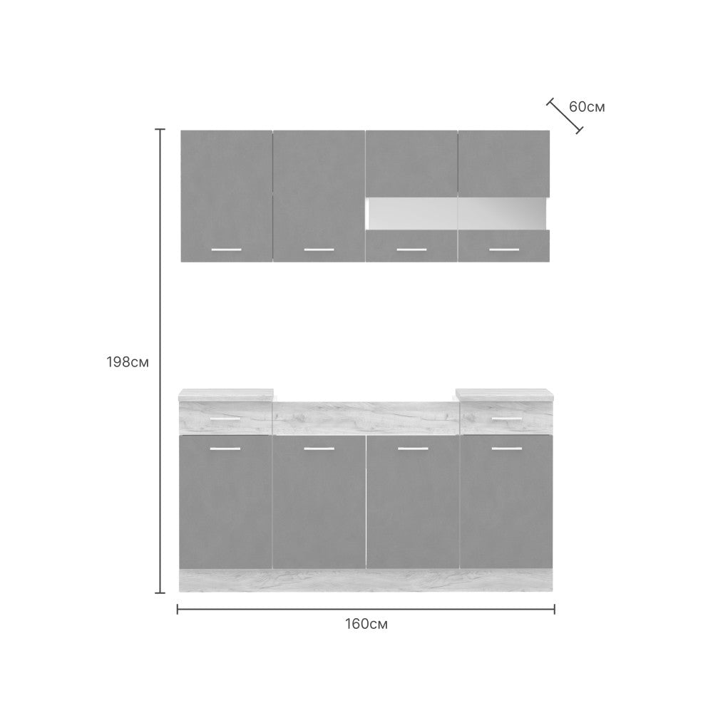 Cucina monoblocco 160 cm Erika in colore grigio matera e rovere con fianchi bianchi